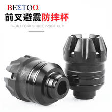 Universal Motorcycle modified Front Suspension Anti-fall Cup Scooter  front shock absorber Protective bracket  For Yamaha Honda 2024 - купить недорого