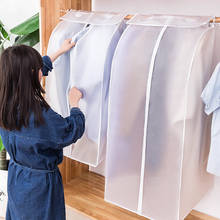 Чехол для одежды для защиты от пыли Пыленепроницаемая Одежда для хранения одежды водонепроницаемый костюм пальто Защитная сумка для хранения подвесной Органайзер шкаф 2024 - купить недорого