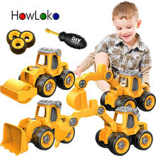 Children's Puzzle DIY Disassembly Engineering Car Combination Set Assembling Excavator Bulldozer Drilling car And Pressure car 2024 - buy cheap