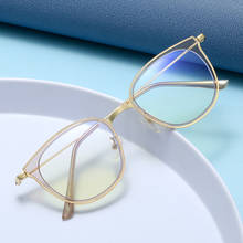 Elbru Anti-blue Light Plain Glasses Outdoor Travel Shopping Decorative Glasses Computer Screen Eye Protection Plain Glasses 2024 - buy cheap