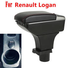 For Dacia Renault Logan armrest box 2013 - 2017 Dual Armrest Cup Holder Box Leather Arm Rest Console 2024 - buy cheap