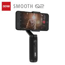 3-осевой Ручной Стабилизатор ZHIYUN Smooth Q2 для смартфона карманный размер PK DJI Osmo Mobile 3 2 KEELEAD Funsnap YI стабилизаторы 2024 - купить недорого