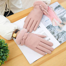 Элегантные женские перчатки ветрозащитные зимние перчатки женские теплые кожаные шерстяные перчатки полный палец перчатки с сенсорным экраном подарок для девочек 2024 - купить недорого