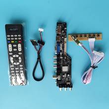 Kit para controle remoto de tv, ltn156at05 1366x768 led, usb, hdmi, compatível com vga, av, tv dvb-t, controle de painel digital 2024 - compre barato