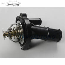 Nuevo termostato de motor para VOLVO S60 II S80 V60 V70 III Xc60 31316344 2024 - compra barato