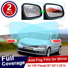 Película antiniebla para espejo retrovisor, cubierta completa para Volkswagen VW Passat B7, 2011 ~ 2014, a prueba de lluvia, transparente, accesorios para coche 2024 - compra barato