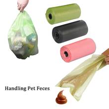Disposable Degradable Garbage Bag Flat Mouth Environmental Protection Household Biodegradable rubbish bags refuse Bag #309 2024 - buy cheap