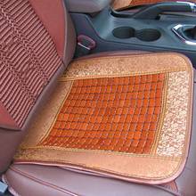 Универсальный автомобильный крутой коврик бамбуковая летняя подушка для сиденья автомобиля удобное кресло для офиса и дома Чехлы на подушки 2024 - купить недорого