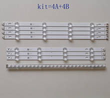 Kit de fita led 4a + 4b para lg, drt 3.0, 42, envio direto, 42lb650v, 42lb582b 42lb5550 2024 - compre barato