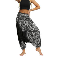 Women Casual Loose summer Pants Thai Wide Leg Harem Trousers Baggy Boho Aladdin Festival Hippy Smock Jumpsuit High Waist Pant #G 2024 - buy cheap