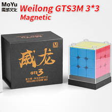 Moyu 3x3x3 Weilong GTS 3m Magico Cubes Magnetic Cube Weilong GTS2/GTS2M/GTS3 M Speedcube Weilong Gts 2m Magnetic magic cube 2024 - buy cheap