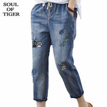 SOUL OF TIGER-pantalones vaqueros Vintage para mujer, Jeans rasgados bordados, ropa de calle Harem, moda coreana, verano, 2020 2024 - compra barato