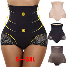 Tummy Control Panties Women Body Shaper Butt Lifter Slimming Shapewear Briefs Panty Modeling Underwear Knickers High Waist Thin 2024 - buy cheap