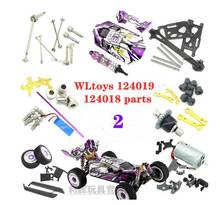 WLtoys 124019 RC car partsBearing shaft arm gear cup 2024 - buy cheap