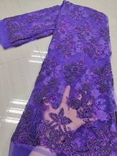 Purple African Beaded Lace 2021 French Nigerian Lace Fabric Bridal High Quality Swiss Embroidery Net Tulle Lace Fabric 5yard 2024 - buy cheap