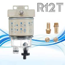 R12T морской топливный фильтр водоотделитель дизельный двигатель для Racor 140R 120AT S3240 NPT ZG1/4-19 автомобильный комбинированный фильтр 2024 - купить недорого