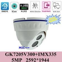 Micrófono integrado Sony IMX335 + GK7205V300 H.265 2592x1944, cámara IP de techo, iluminación baja, IRC ONVIF XMEYE, detección facial 2024 - compra barato
