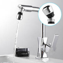 360 Rotate Faucet Kitchen Bathroom Faucet Aerator Water Diffuser Bubbler Water Saving Filter Shower Head Nozzle Tap Connector 2024 - buy cheap