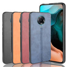 For Xiaomi Poco F2 Pro Case Luxury Calfskin PU Leather lines Hard Back Cover Case For Xiaomi Poco F2Pro PocoF2 Full Phone Case 2024 - buy cheap