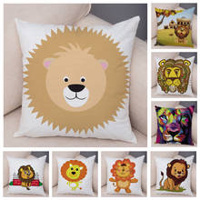 Short Plush 45*45 cm Cute Lion Pillow Case Cartoon Animal Square Cushion Cover for Sofa Home Decorative Printed Throw Pillowcase 2024 - buy cheap