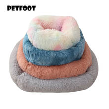 Long Plush Dog Bed Warm Plush Cat House Big Size Square Soft Dog Beds For Large Dogs Puppy Bed House Nest Cushion Pet Product 2024 - buy cheap