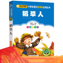 Libro de cuentos chinos para niños de 2-3-4-5-6 años, libros clásicos de cuento de hadas para volver a la escuela, deben leer libros extraescolares 2024 - compra barato
