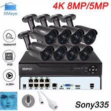 Gray 4K 8M 5MP Sony335 H.265+ Waterproof Metal ONVIF Face Detection Audio 8CH 8 Channel POE IP CCTV Camera NVR DVR Kits System 2024 - buy cheap