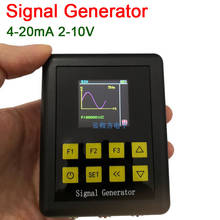 DYKB Adjustable PWM Pulse Sine Wave Current Voltage Analog Simulator 2-10V 4-20mA Handheld adjustable signal generator Sources 2024 - buy cheap