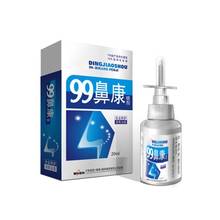 Spray nasal com ervas medicinais tradicionais chinesas, 20ml, tratamento de rinite, spray para cuidado de nariz e sinusite, medicamentos 2024 - compre barato