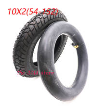 10*2 QIND Tires 10x2(54-152) Wheels for Children's Bicycle Electric Scooter Balancing Hoverboard self Smart Balance Tire 2024 - buy cheap