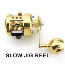 Slow Jigging Full Metal Reel Ulright Weight High Speed 5.1:1 Max Drag 10kg Ball Bearing 8+1 Slow Jig Fishing Reel Trolling Reel 2024 - buy cheap