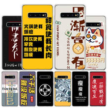 Funda de teléfono con letras de texto estético chino para Samsung Galaxy, A51, A71, A70, A50, A40, A30, A20E, A10S, A41, A21, A01, A6, A7, A8, A9 Plus 2024 - compra barato