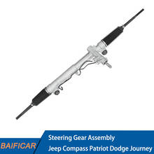 Baificar Brand New Steering Gear Assembly For Jeep Compass Patriot Dodge Journey Caliber 2024 - buy cheap