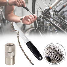 Bicycle Repair Tool Kits MTB Road Bikes Chain Cutter Bracket Flywheel Remover Wrench Maintenance Tools Bike Accessories 2024 - buy cheap