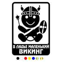CS-1107# 14*20cm In the boat a little viking funny car sticker vinyl decal  for auto car stickers styling 2024 - buy cheap