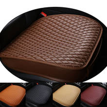 Pu Leather Car Pad, Not Moves Auto Seat Cushions, Non Slide Cushion Pads, Accessories Covers For dastun MI-DO E5 X40 2024 - buy cheap