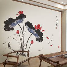 Estilo chinês tinta pintura lótus adesivos de parede flores sala estar quarto decoração da sua casa arte decalques papel parede removível 2024 - compre barato