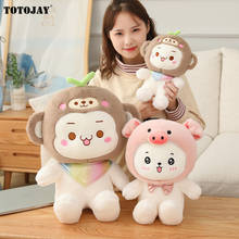 1pc 25-60CM Cartoon Pig&Monkey Plush Toys Kawaii Stuffed Soft Animal Huggable Doll for Baby Girls Kids Birthday Birthday Gifts 2024 - buy cheap