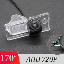 170 Degree AHD 1280*720P Vehicle Rear View Camera For Hyundai Grandeur/Azera HG 2012 2013 2014 2015 2016 2017 Car Monitor 2024 - buy cheap