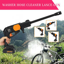 pcmos Portable Cordless High Pressure Clean Washer Hose Car Wash Maintenance Car Washer Water Gun Snow Foam Lance 2024 - buy cheap
