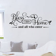 Bless This Home Wall Sticker Entryway Home Decor Wall Decals Living Room Bedroom Decoration Vinyl Wall Art Murals Poster 2024 - buy cheap