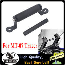 For YAMAHA MT-07 Tracer MT07 MT 07 Tracer 2016 2017 Mobile Phone USB Navigation Bracket Mobile Phone GPS Plate Bracket 2024 - buy cheap