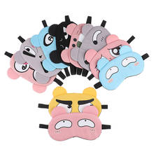 1 шт. маска для сна, милые хлопковые дорожные 3d-маски для глаз, милые повязки на глаза для путешествий, повязка на глаза для сна, повязка на глаза для детей 2024 - купить недорого