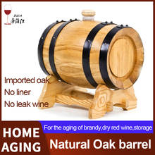 3L Small Oak Barrel home MINI Store liquor Imported Oak Barrel wine set wine Aging Storage Barrel Vineyard Barrel 5L/10L/20L/30L 2024 - buy cheap