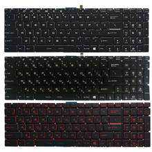 Novo teclado do portátil russo para msi ge63 ge73 ge63vr ge73vr ru teclado 2024 - compre barato