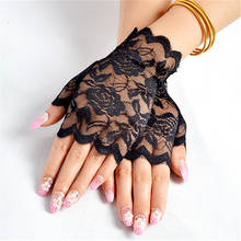 Перчатки женские сетчатые, модные пикантные кружевные, с открытыми пальцами, для танцев, Длинные 2024 - купить недорого