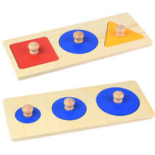 Baby Montessori Sensory Toys Wood Multiple Shapes Multiple Circle Square Triangle Learning Educational Toy for Toddlers 2-4 Year 2024 - buy cheap