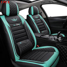 leather car seat cover For ford fiesta mk7 fusion focus 3 mk3 explorer 5 ranger taurus edge mondeo mk4 kuga accessories 2024 - buy cheap