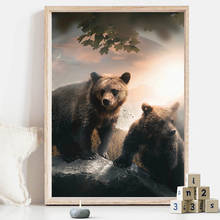 Brown Bear Canvas Art Painting Animal Artwork Poster and Prints Picture Wall Art Modern Home Decoration For Living Room framed 2024 - buy cheap