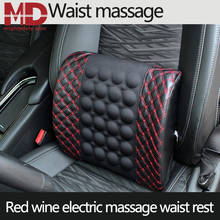 Waist Cushion Pillow For Car Seat Lumbar Back Supporter Pain Release Relieve Massager Auto Seat Support Car Interior Accessories 2024 - buy cheap